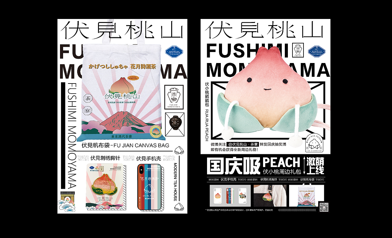 2019-2020年个人海报作品 日式甜品海报集合（图ZMjM5NTg2NTI0） - 海报 - 站酷设计师AyanaHu原创素材 - 站酷ZCOOL