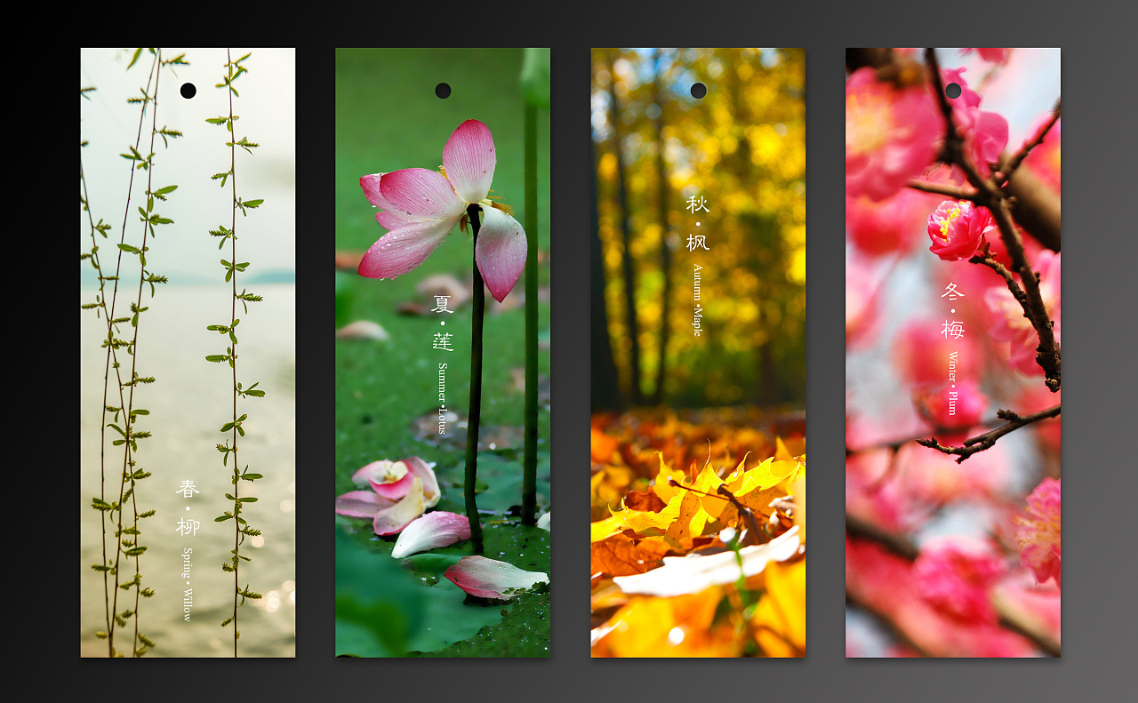 书签-四季|平面|品牌|seamanzb - 原创作品 - 站酷 (zcool)