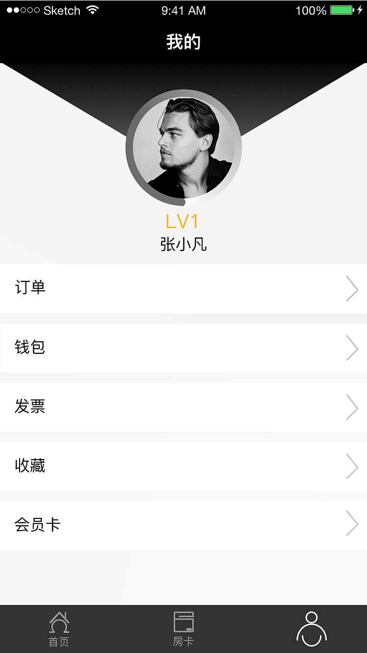 尚家App页面开发制作（模拟）（图ZNzA1MTE3NTY=） - APP界面 - 站酷设计师RogerVivier原创素材 - 站酷ZCOOL