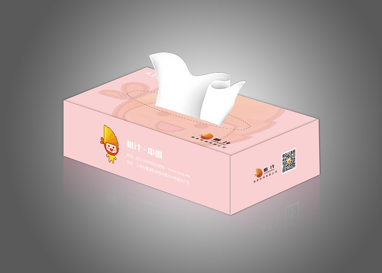抽纸盒（图ZNzc4MTIyNTY=） - 宣传物料 - 站酷设计师cindychenxue原创素材 - 站酷ZCOOL