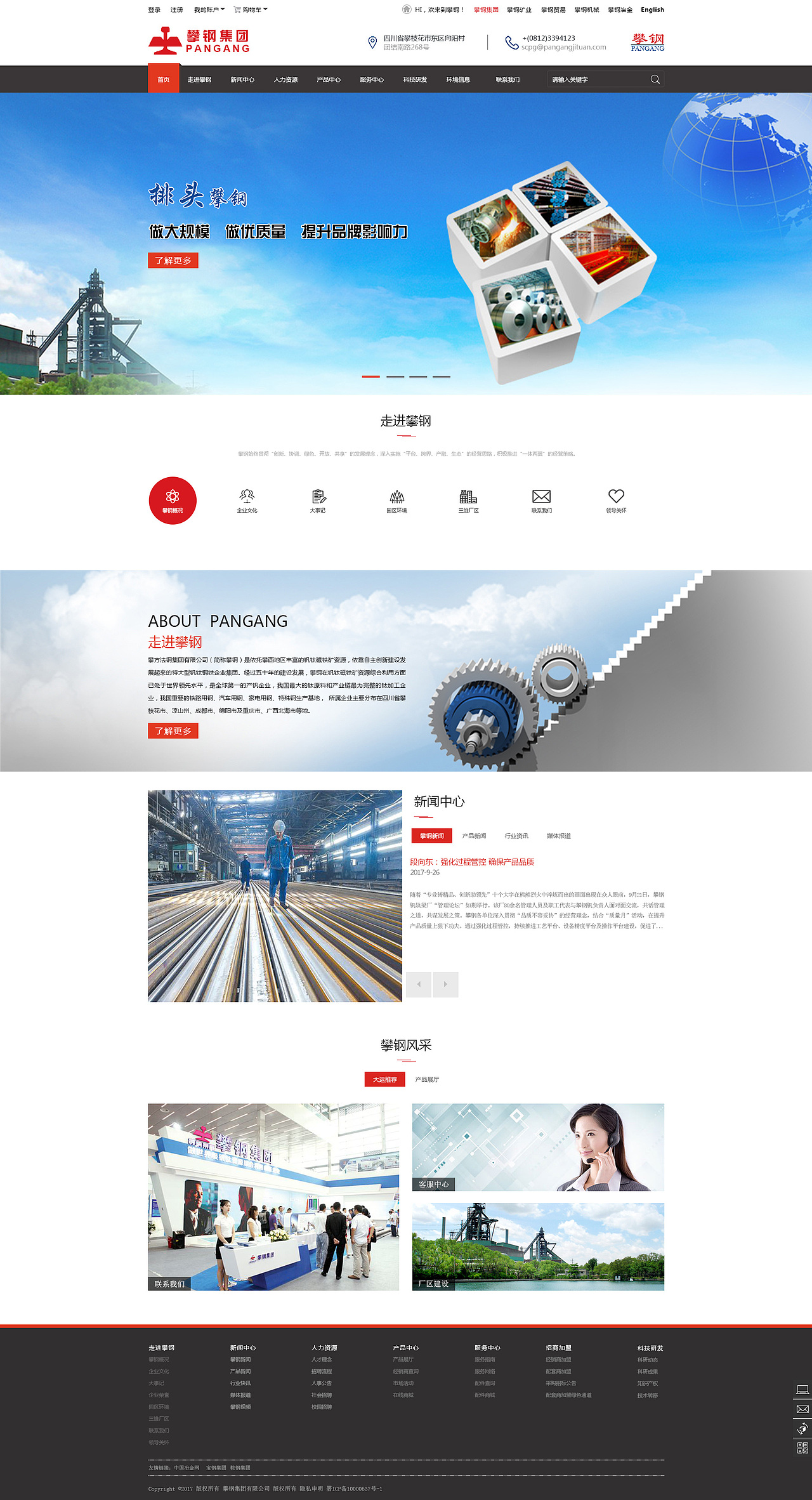 企业官网（图ZOTQyMTU0OTY=） - 企业官网 - 站酷设计师k120原创素材 - 站酷ZCOOL