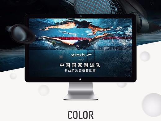 【Speedo速比涛】电商详情页策划-泳镜\泳衣\泳裤\泳帽