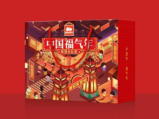 礼盒包装