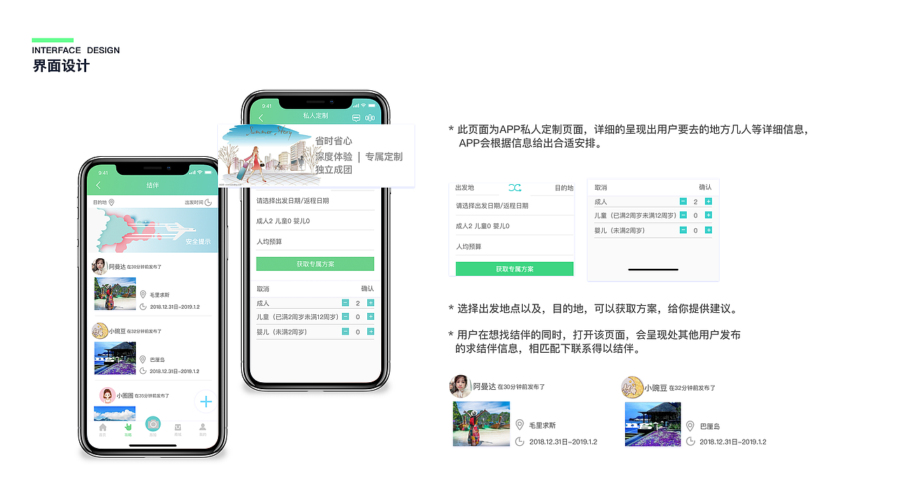 个人作品集（图ZMTUyMDc3NTIw） - APP界面 - 站酷设计师淡橙色原创素材 - 站酷ZCOOL