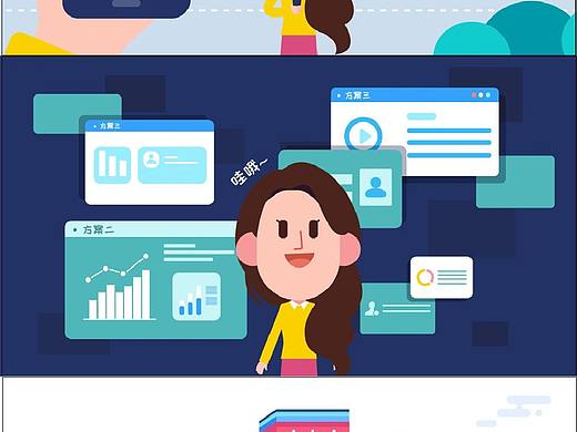 个人求职作品集长图2