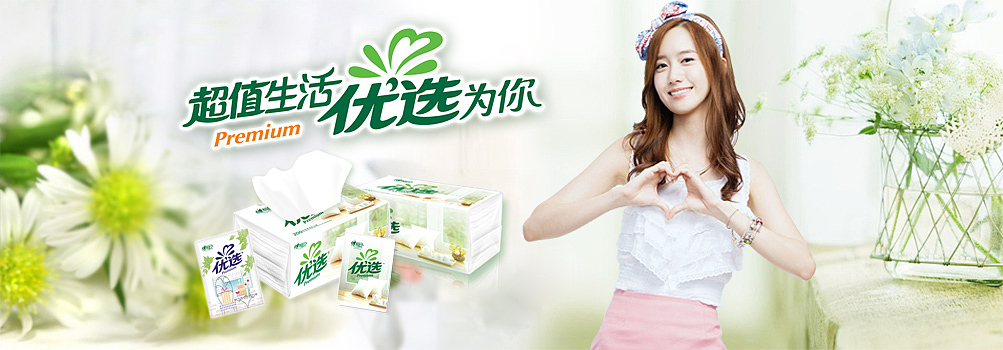 banner练习作图,不做商用(1)