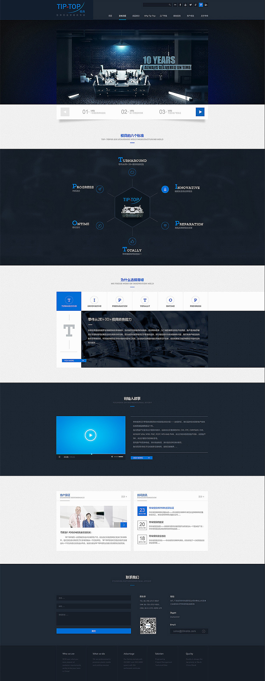 Web Design Summary（图ZNDgxNDU0MzI=） - 企业官网 - 站酷设计师奶瓶ray原创素材 - 站酷ZCOOL