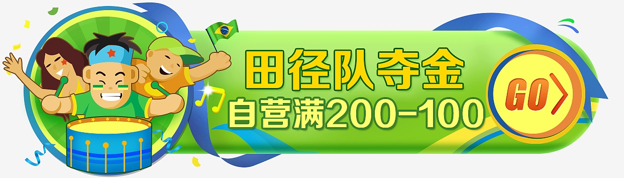 奥运通栏（图ZNTY2NjMzOTI=） - 图标 - 站酷设计师miss_小默原创素材 - 站酷ZCOOL