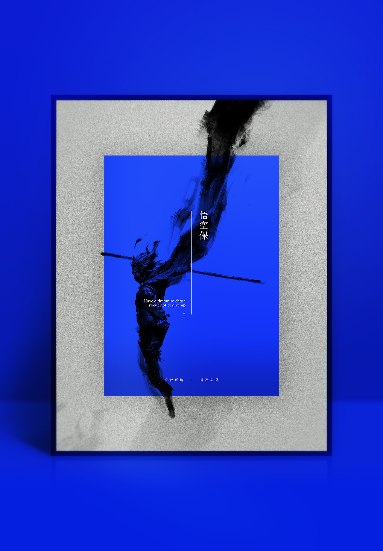 wkb三周年海报视觉设计