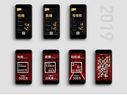 公司業(yè)務(wù)年終朋友圈宣傳