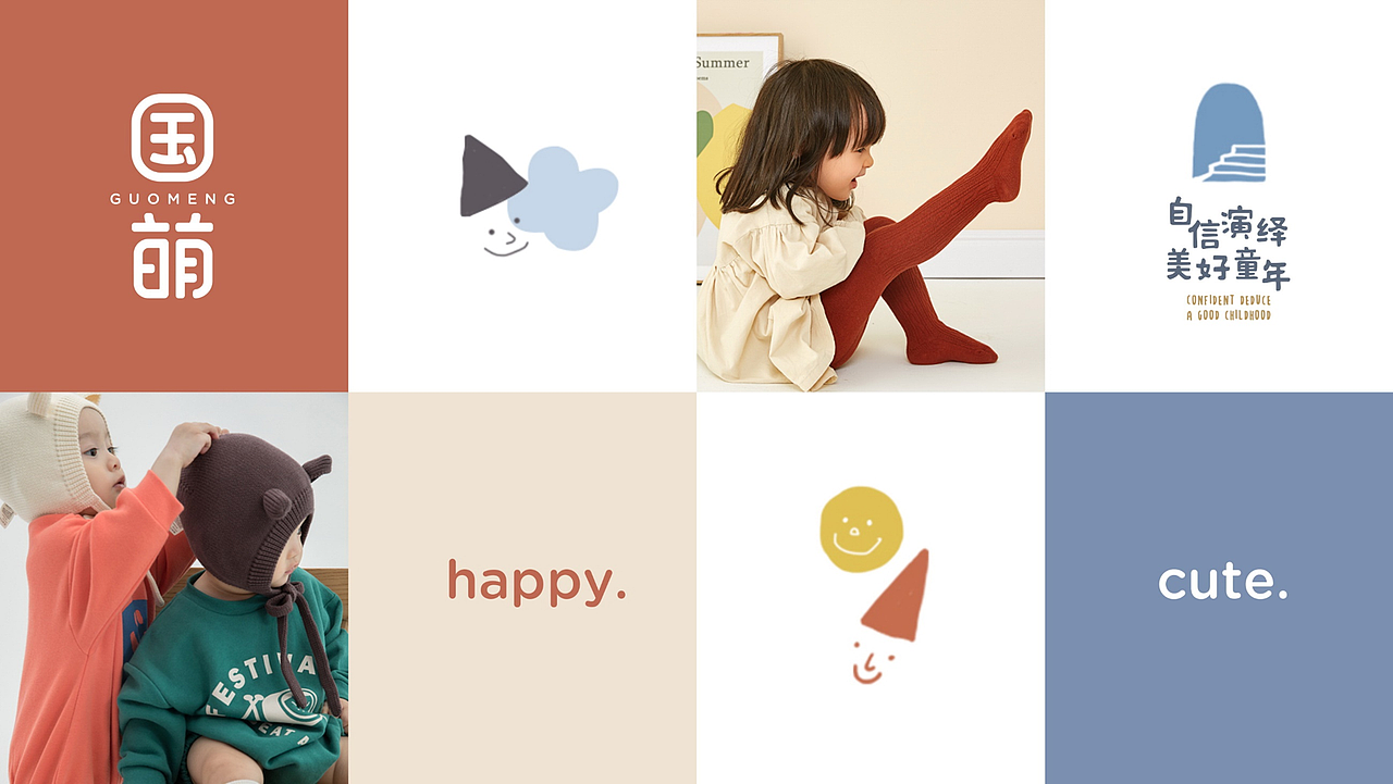 国潮婴童家居服（图ZMjU5NTkwMDA0） - 品牌 - 站酷设计师陆零贰品牌设计原创素材 - 站酷ZCOOL