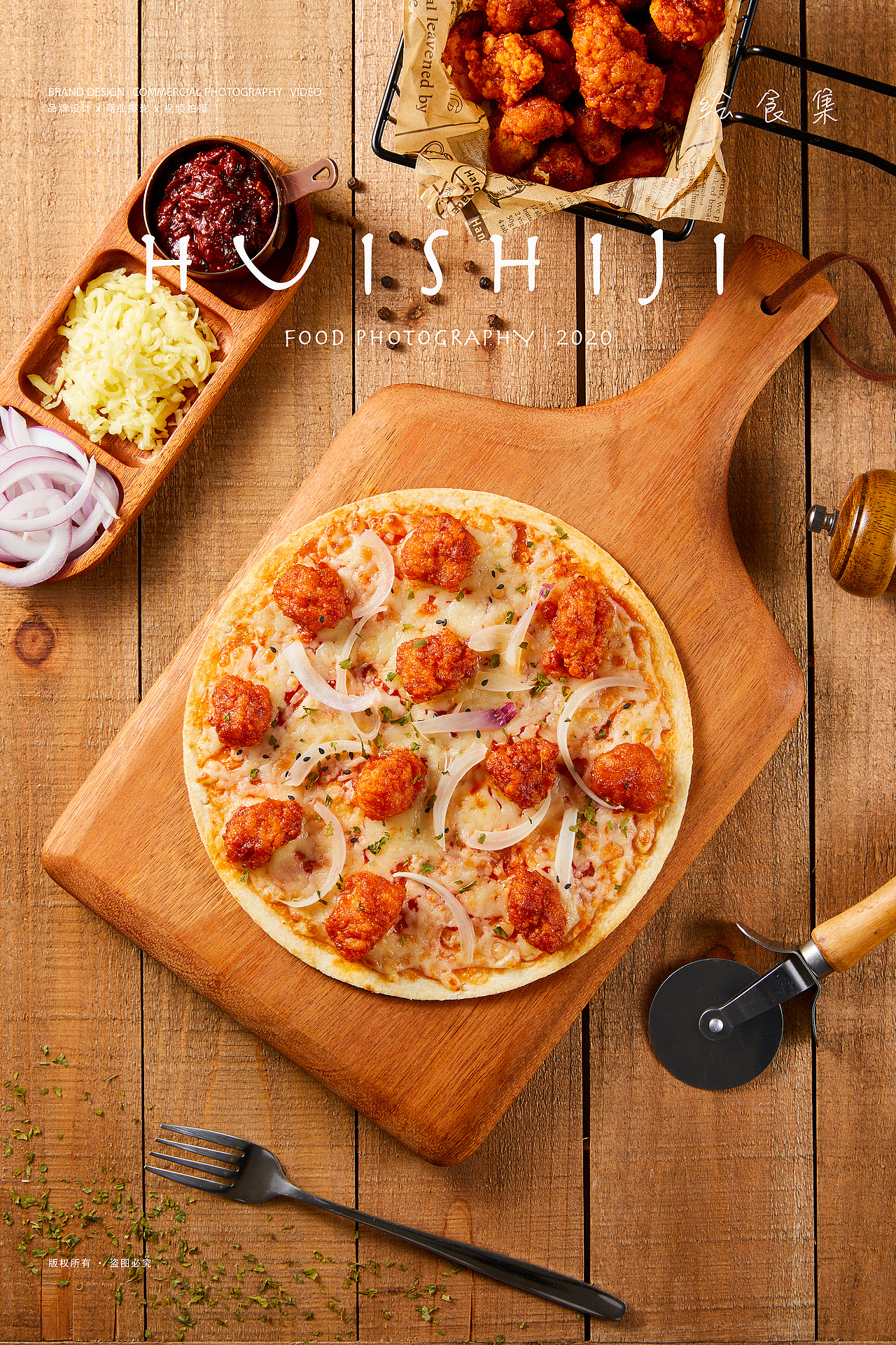 美食摄影｜#潮香村# 披萨合集🍕（图ZMzA5MjY4MDgw） - 美食摄影 - 站酷设计师绘食集原创素材 - 站酷ZCOOL