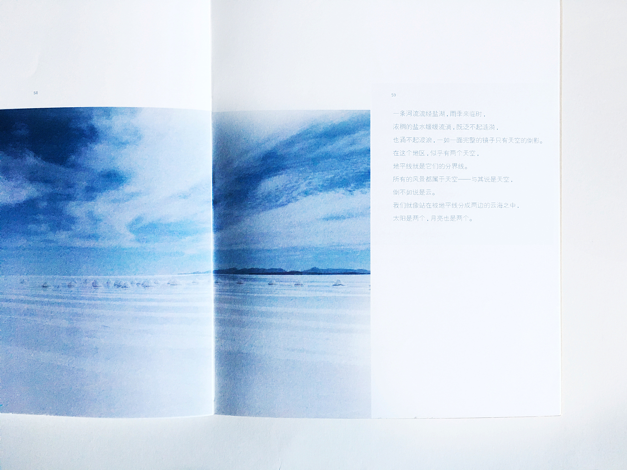 书籍再设计之----无印良品“地平线系列”（图ZNzU2MDA4NDA=） - 书籍/画册 - 站酷设计师谷鹿应物原创素材 - 站酷ZCOOL