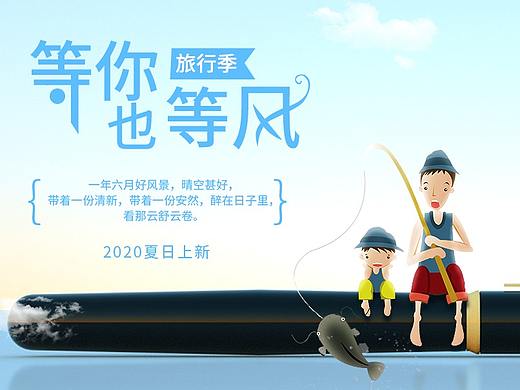 文具类-钢笔-banner-文艺风-苹果风-简洁风-圣诞-合成