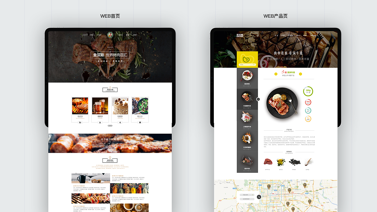 2020年作品集（图ZMjI3Mjk0NTg4） - APP界面 - 站酷设计师SZ_UIdesign原创素材 - 站酷ZCOOL