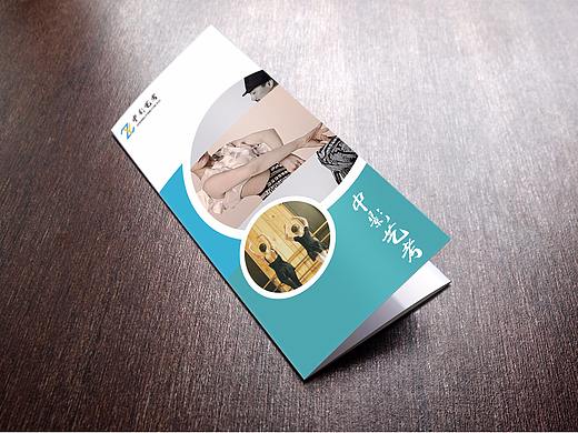 三折頁（個人主頁-ZMjQ4MjYxNzY=） - 宣傳物料 - 站酷設計師七月summer原創(chuàng)素材 - 站酷ZCOOL