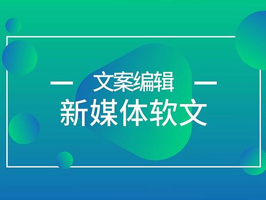 新媒体软文——i卡公众号版介绍
