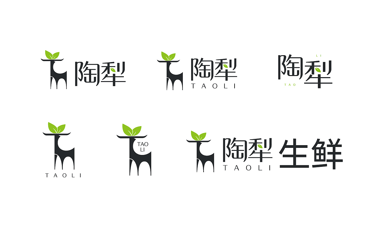 华晨明2021设计作品集下(卡通形象&插画标志)