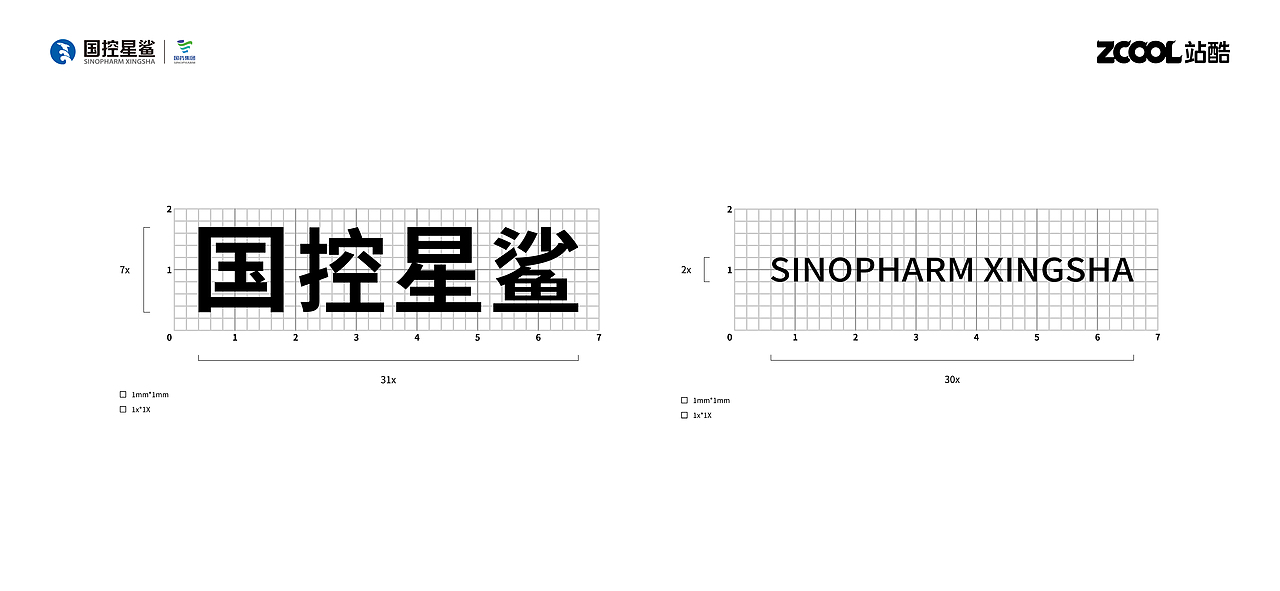 国控星鲨（图ZMjk2ODcxNzI0） - Logo - 站酷设计师TIEPEN原创素材 - 站酷ZCOOL