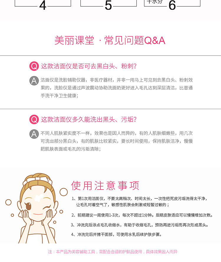 洗脸仪硅胶新款充电防水超声波洁面仪电动脸部清洁毛孔