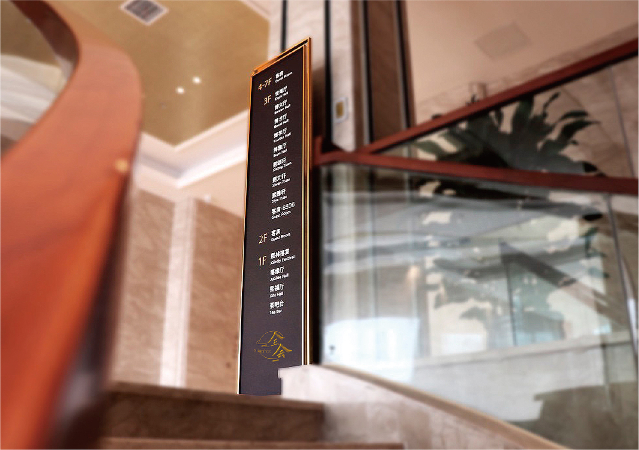 酒店品牌项目VI（图ZMjE4MjU3NjQ0） - 品牌 - 站酷设计师午安大怪原创素材 - 站酷ZCOOL