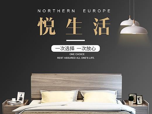 家具详情页