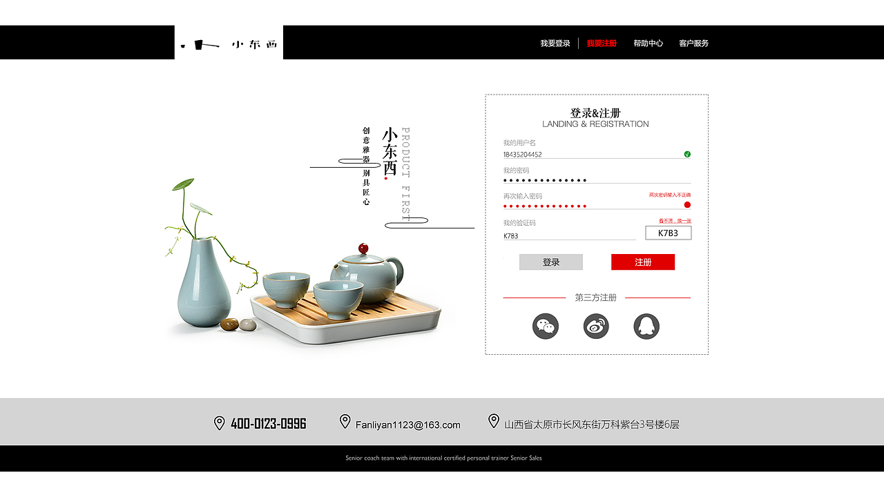 作品集（图ZMTI5MzQ1MDg0） - 其他UI - 站酷设计师仙女4452原创素材 - 站酷ZCOOL