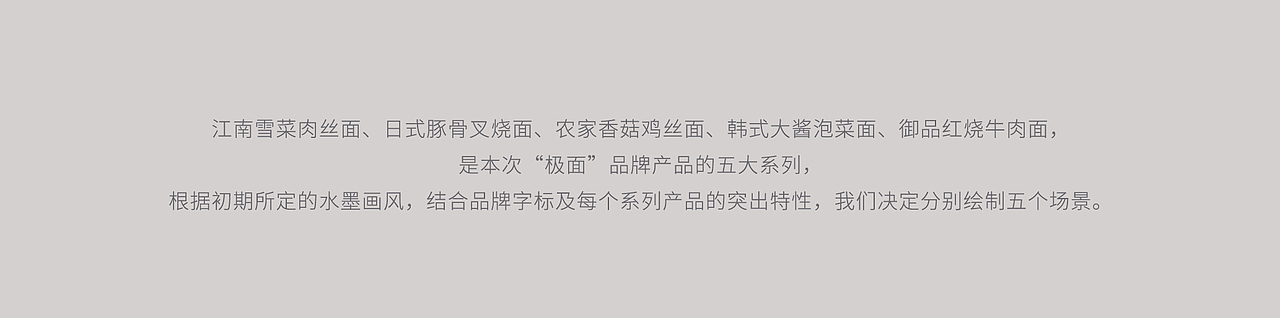 极面包装设计 | 每天都想和你见一面！（图ZMjAwODE5MjQw） - 包装 - 站酷设计师博睿品牌策划原创素材 - 站酷ZCOOL