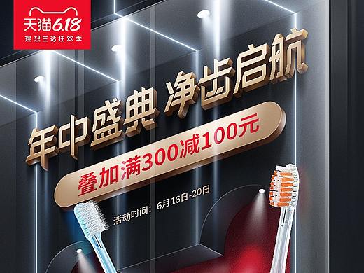 KISS YOU旗舰店活动