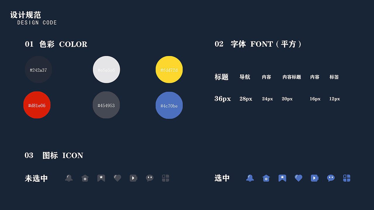 APP（图ZMjI0MDU5MjI4） - APP界面 - 站酷设计师兔先生99原创素材 - 站酷ZCOOL