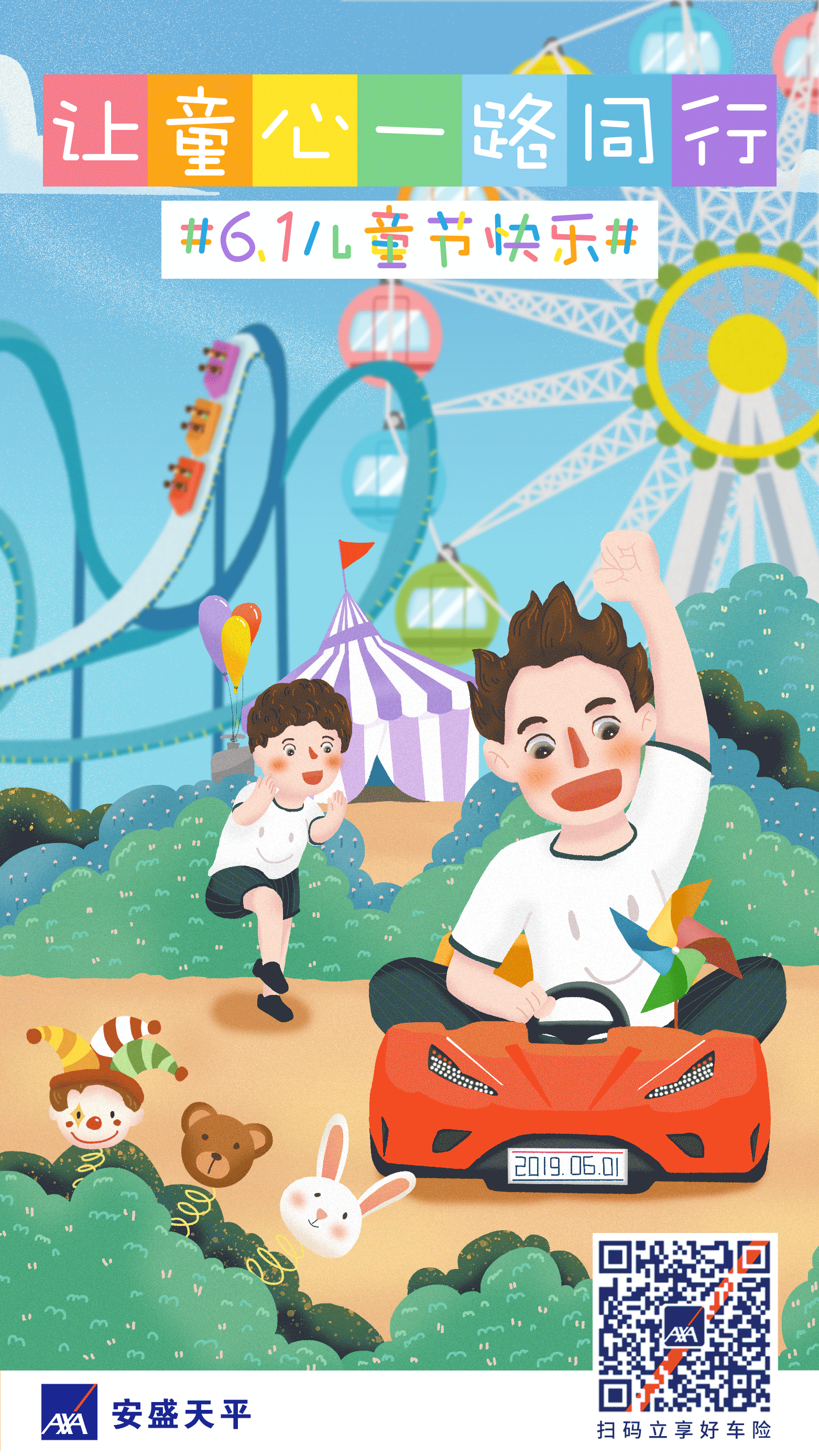 海报（图ZMjI0NDY0NTky） - 海报 - 站酷设计师那么无花果呢原创素材 - 站酷ZCOOL