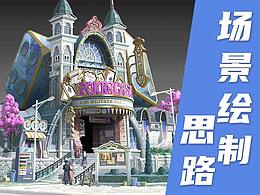 光翼学院教程