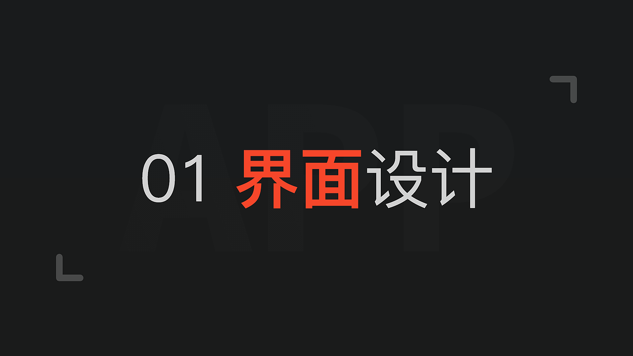 「2021」UI设计作品集（图ZMjc0NjI4MDQ0） - APP界面 - 站酷设计师KIMHOT原创素材 - 站酷ZCOOL