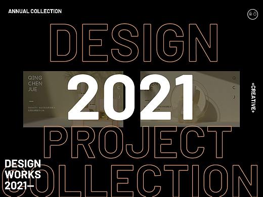2021渲染总结（个人主页-ZNTc2MjQ4MTY=） - 产品 - 站酷设计师丁仔啊原创素材 - 站酷ZCOOL