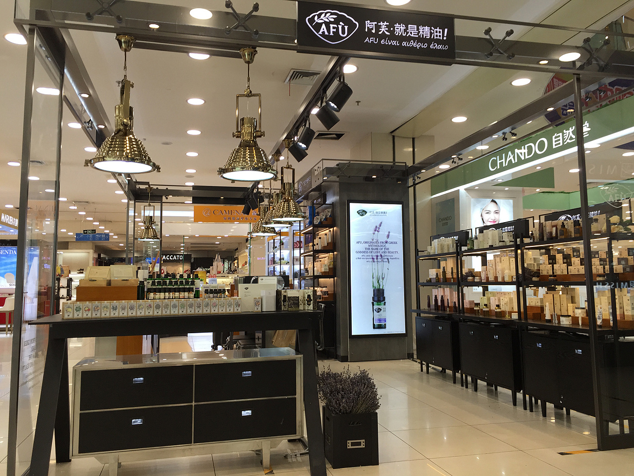 阿芙就是精油30版店铺中岛形象北京新华百货店尝试金属镀钛工艺