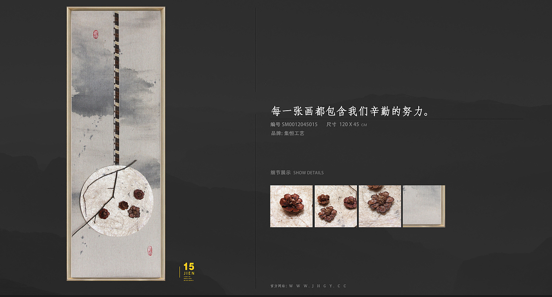 实物画、装饰画、软转饰品、实物挂画（图ZNjIzNDY0NzY=） - 工艺品设计 - 站酷设计师集恒工艺实物画原创素材 - 站酷ZCOOL