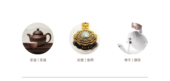 方舟设计【 武阳茶肆 + 源于千年茶马古道 】（图ZODc2NDIyNDA=） - 品牌 - 站酷设计师舟品牌原创素材 - 站酷ZCOOL