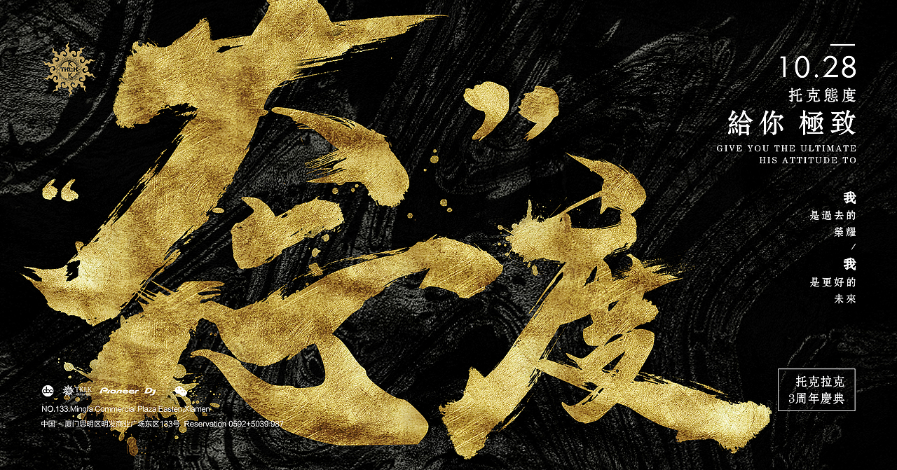 黑金系列（圖ZOTUzMTg3ODA=） - 海報(bào) - 站酷設(shè)計(jì)師LUDesignLU原創(chuàng)素材 - 站酷ZCOOL