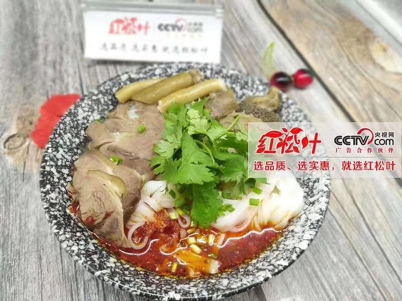 北海学羊肉粉技术哪家好-YLX红松叶-孜孜（图ZMTMzMDAwNTky） - 其他 - 站酷设计师Z78909572原创素材 - 站酷ZCOOL