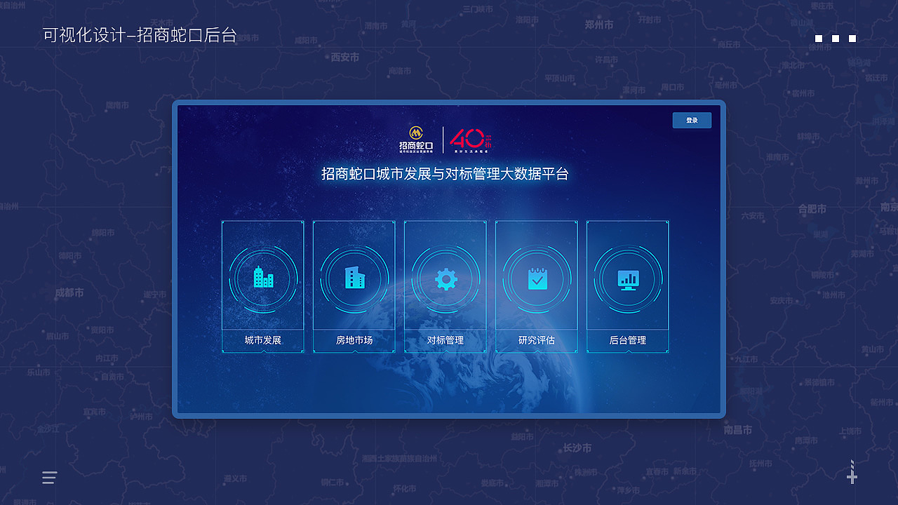 可视化后台项目（图ZMTg1Mzg5NDI4） - 企业官网 - 站酷设计师一条老汤姆原创素材 - 站酷ZCOOL