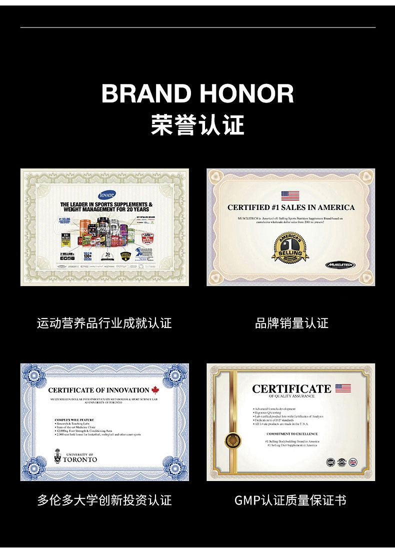 养生粉全案详情设计详情页描述设计产品静物电商摄影