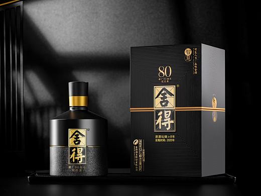 舍得酒拍摄 白酒拍摄拍照摄影 白酒商业广告淘宝拍摄