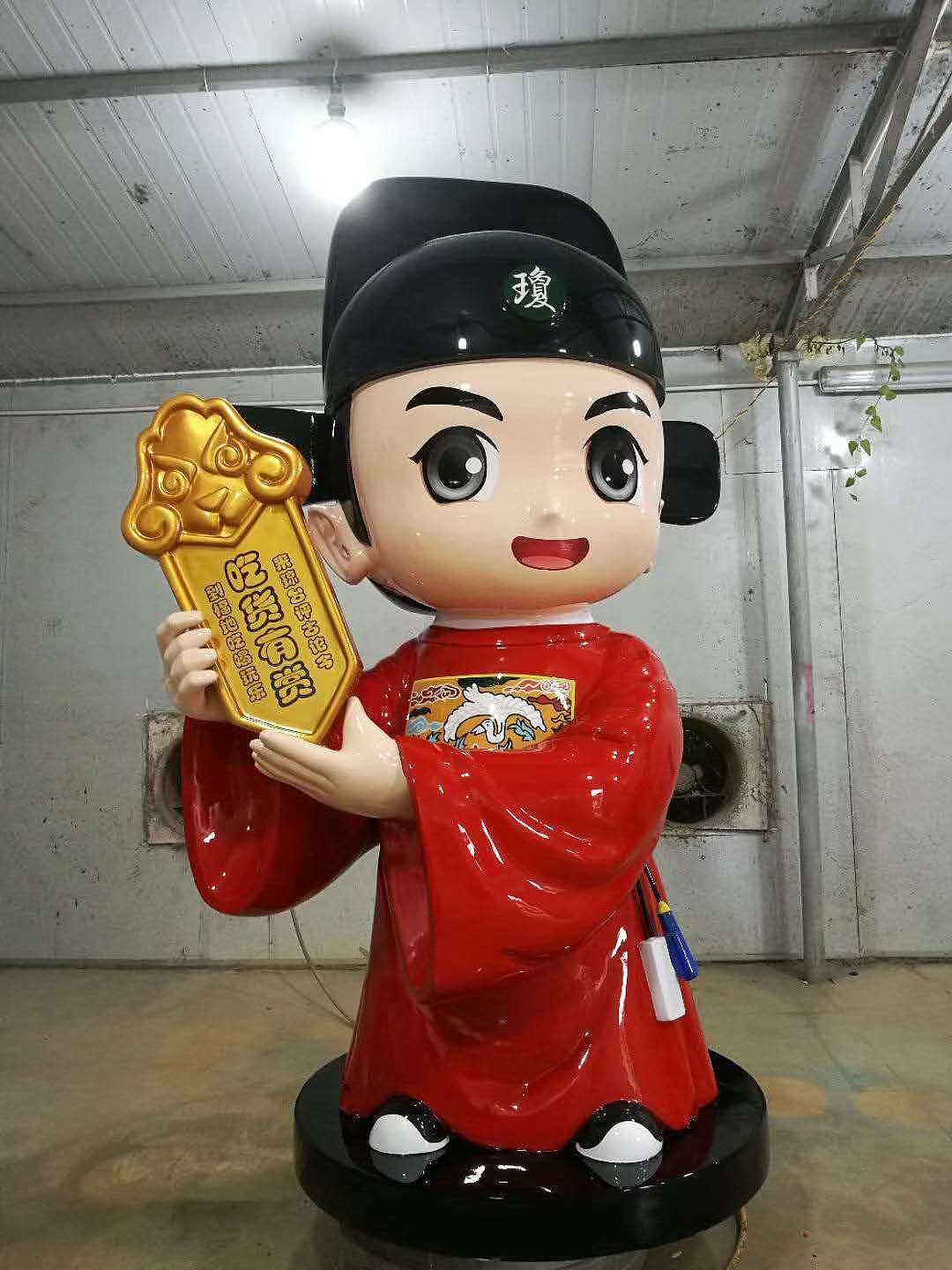 户外美食街IP形象吉祥物公仔定制玻璃钢财神爷卡通雕塑（图ZMjUyNjQ5Njcy） - 雕塑 - 站酷设计师满天下艺术雕塑原创素材 - 站酷ZCOOL