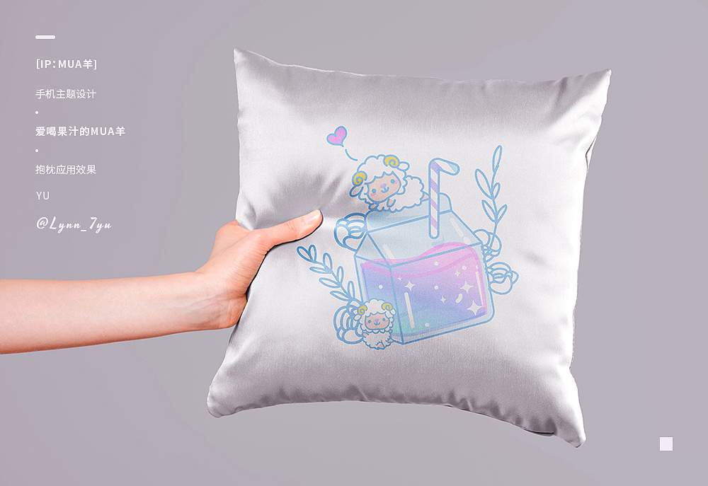 2021作品整理|近期获奖的IP主题设计比赛（图ZMjY5NjQ2MjUy） - 商业插画 - 站酷设计师lynn_7yu原创素材 - 站酷ZCOOL