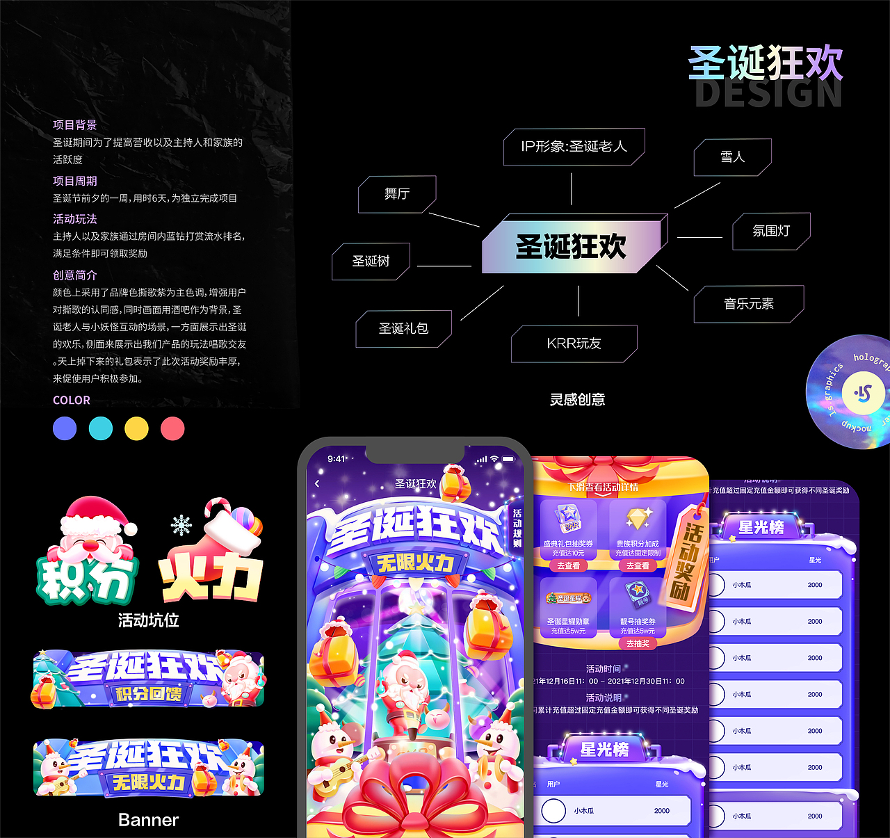 2021个人作品总结（图ZMjkwMjQ1MTMy） - 其他UI - 站酷设计师歪猩人原创素材 - 站酷ZCOOL