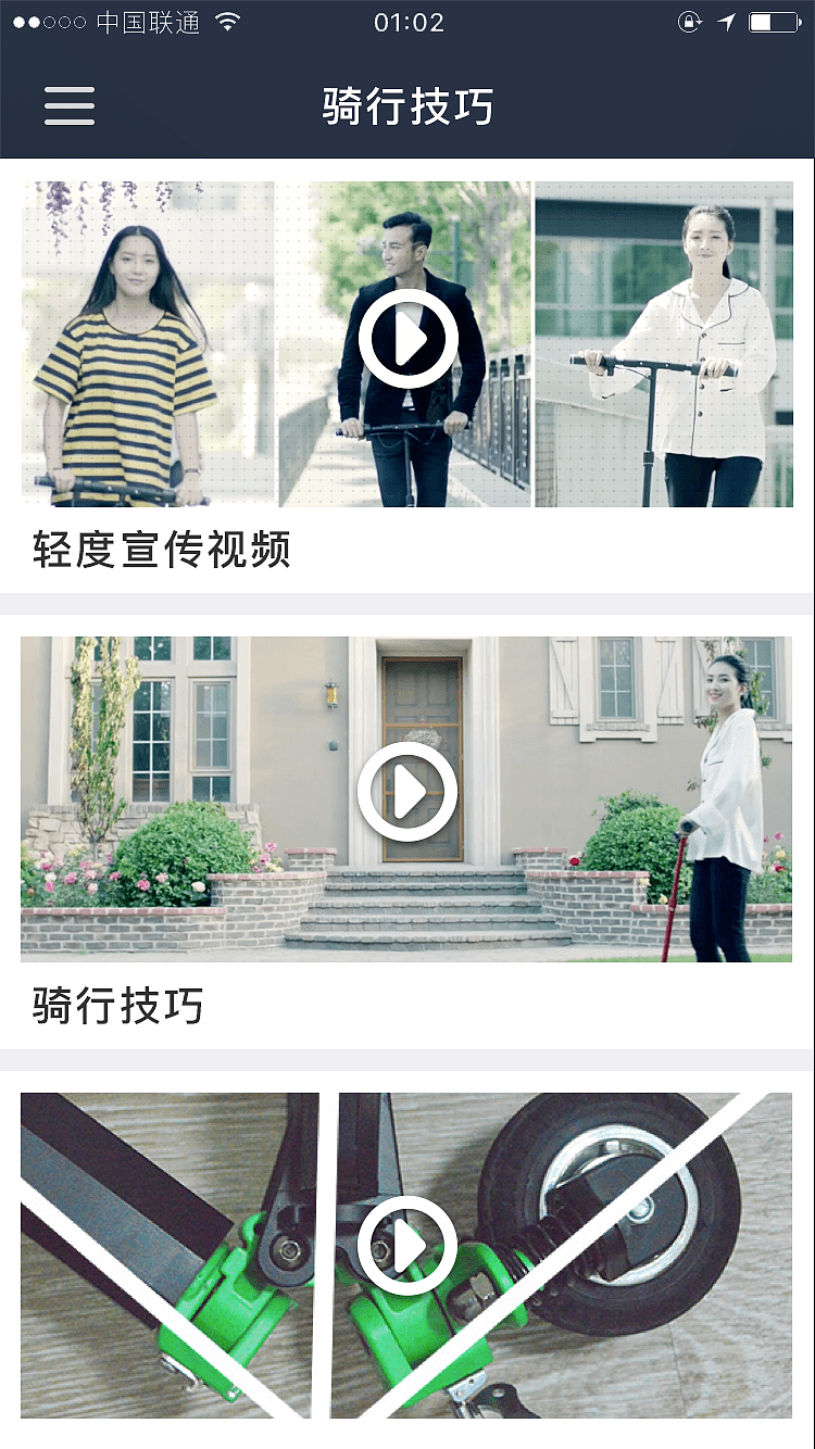 App-iZAR(智能硬件配套软件)（图ZNjM3MTI2NjA=） - APP界面 - 站酷设计师WKH0421原创素材 - 站酷ZCOOL