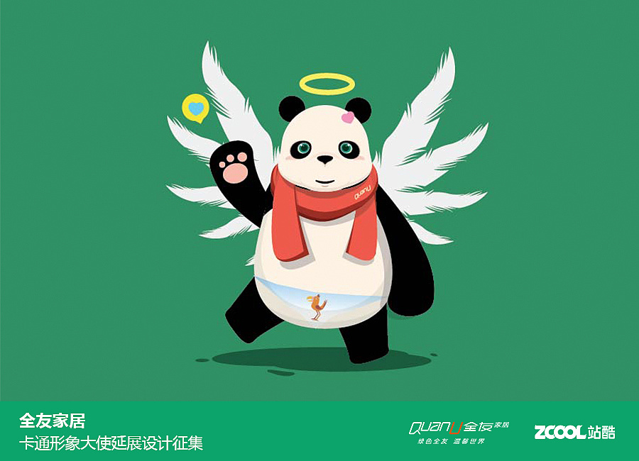 挑事儿的熊猫yoyo