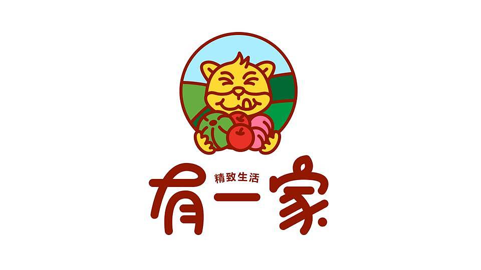 精致生活有一家连锁餐饮水果品牌便利店标志设计提案（图ZMTQyNTA4NTY4） - 品牌 - 站酷设计师罗得丕原创素材 - 站酷ZCOOL