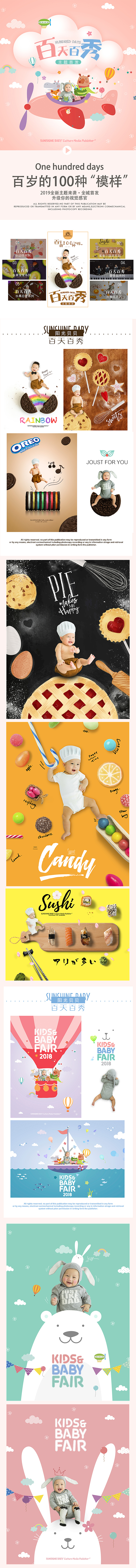 移动端网页（图ZMTYwOTUxODcy） - 移动端网页 - 站酷设计师孙英心原创素材 - 站酷ZCOOL