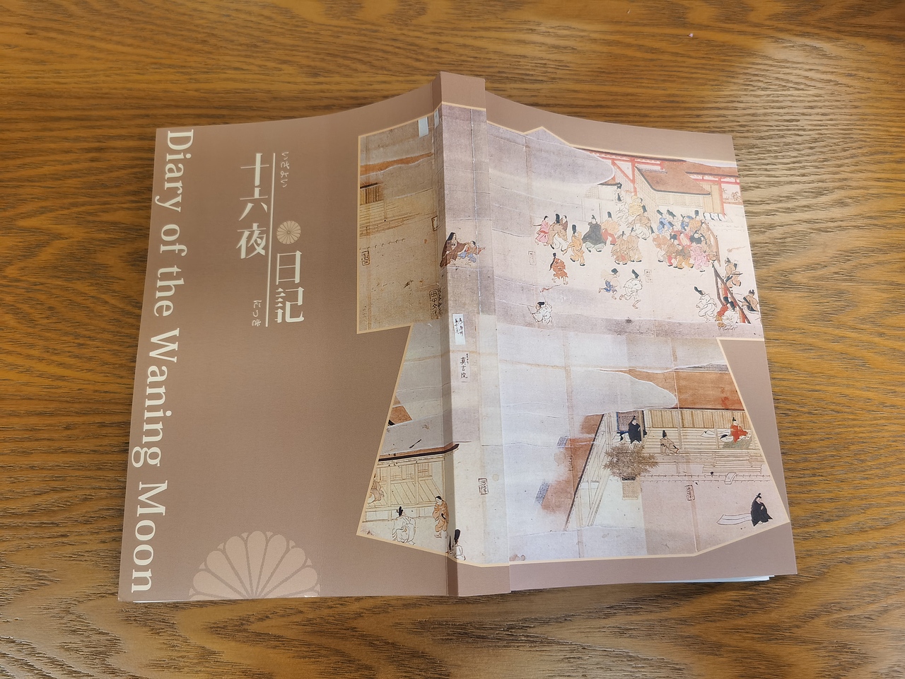 图书装帧设计(二)